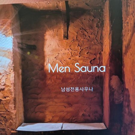 Gwang Jang Hotel Busan Buitenkant foto